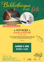 Atelier écriture